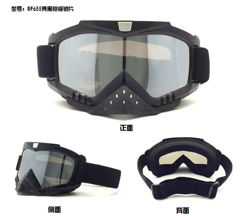 MSUEFKD мотокросса Brillen Bril MX внедорожный Байк мотоцикл Helmen очки Лыжный спорт Bril Masque Moto Bril набор#0012