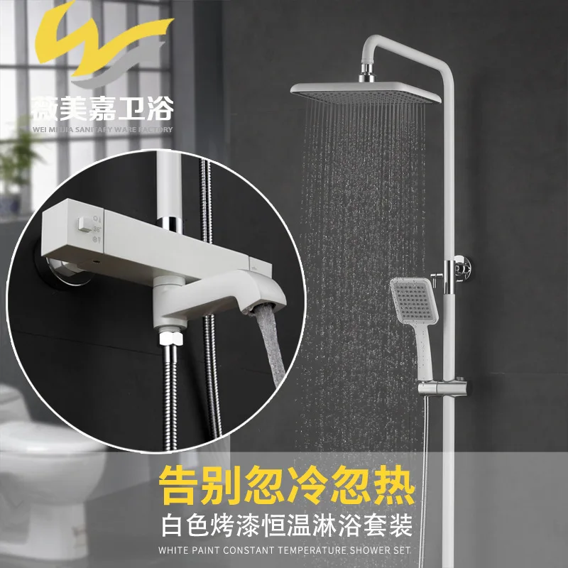

Wholesale copper can lift all supercharged shower bath new intelligent thermostat shower set big shower shower set