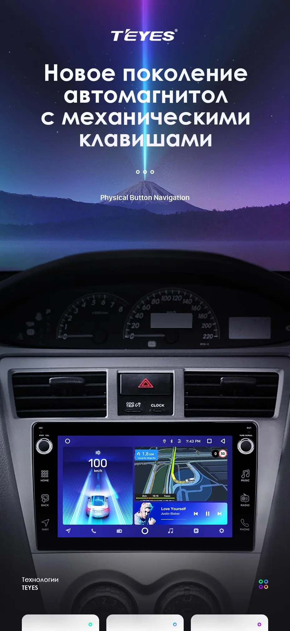 TEYES CC2 Штатная магнитола для Тойота Виос 2 поколение Toyota Vios 2 2007 2008 2009 2010 2013 Android 8.1, до 8-ЯДЕР, до 4+ 64ГБ 32EQ+ DSP 2DIN автомагнитола 2 DIN DVD GPS мультимедиа автомобиля головное устройство
