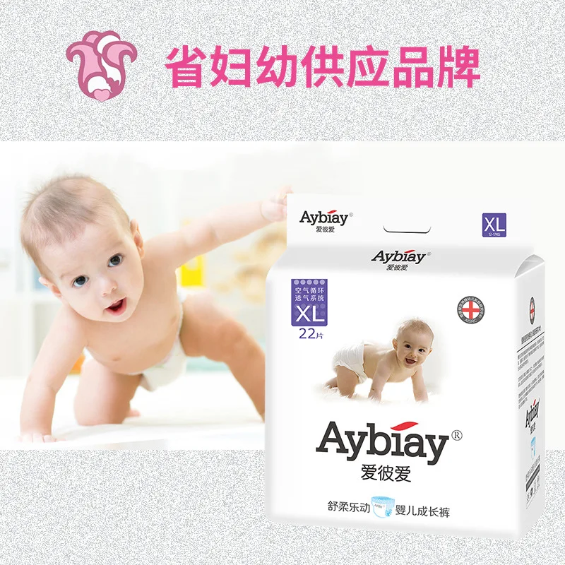 

Audemars Piguet Love Diapers Infant Ultrathin Breathable Pull up Diaper/into Trousers Infant Baby Diapers XL