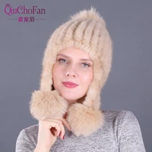 Новое модное подлинное натуральное вязаная норковая меховая шапка женская ручная вязка модные зимние головные уборы Skullies& Beanies Hat
