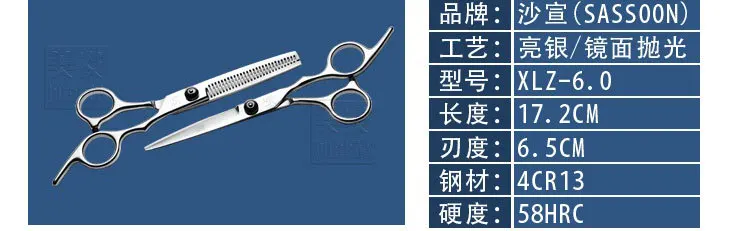 От производителя Taobao бесплатные подарки Специальное предложение 440C стали начинающие практики ножницы парикмахерские ножницы Pet моделирование Scis