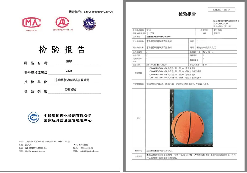 Детская игрушка надувной Баскетбол Крытый Открытый pai qiu Баскетбол Детский Баскетбол