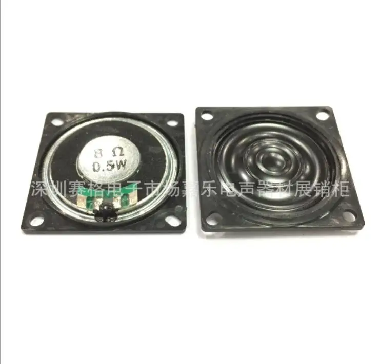 

Customized 36 mm Iron Shell 8 ohm 0.5 wROHS with Black Rubber Frame High Quality Speaker