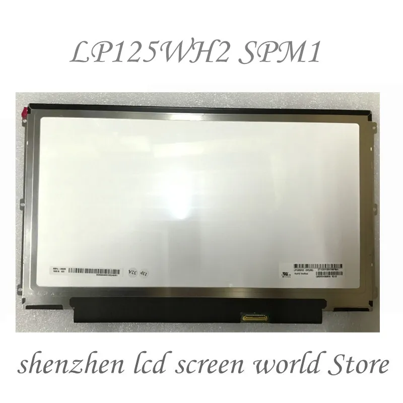 12 5 &quotсветодиодный ЖК экран IPS дисплей панель ноутбука для фотографий LP125WH2(SP)(M1)