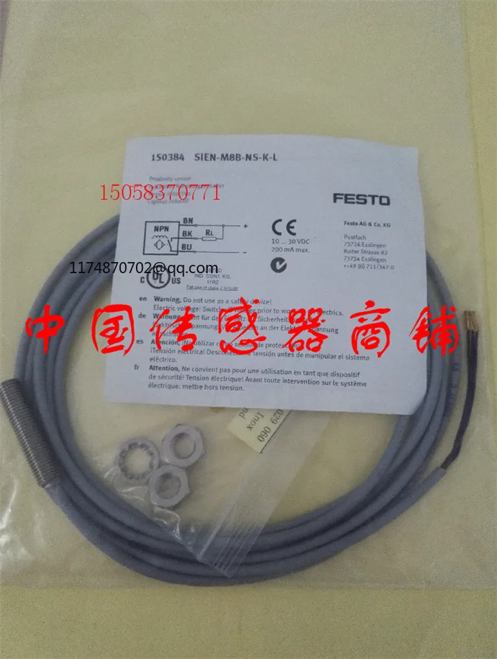Новый и оригинальный сенсорный датчик приближения FESTO SIEN M8B NS K L 150384|Перемычки| |