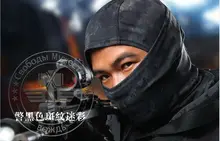  Outdoo Hunting Camouflage Balaclava Hood Military Tactical Army Ski Helmet Liner Gear Full Face Mask Caps Hat 