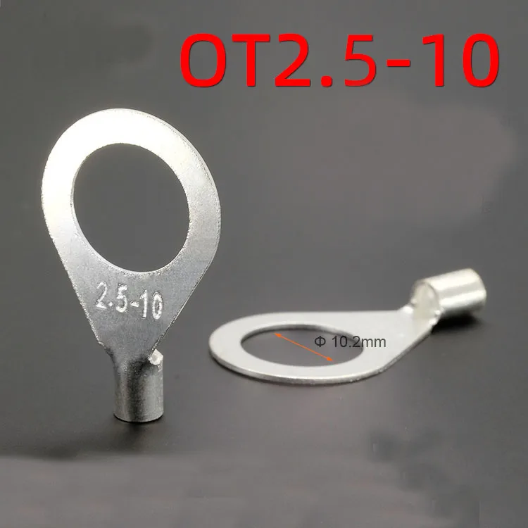 OT2.5-3-20 терминал o-типа круглый голой конец медный носик 3 мм-20 мм винтовое отверстие обжимной 2-2.5 м2