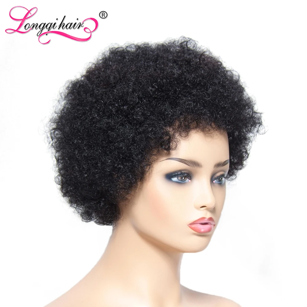 Short Afro Wigs For Sale