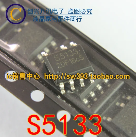 5 предметов в партии, S5133S S5133 лапками углублением SOP-7