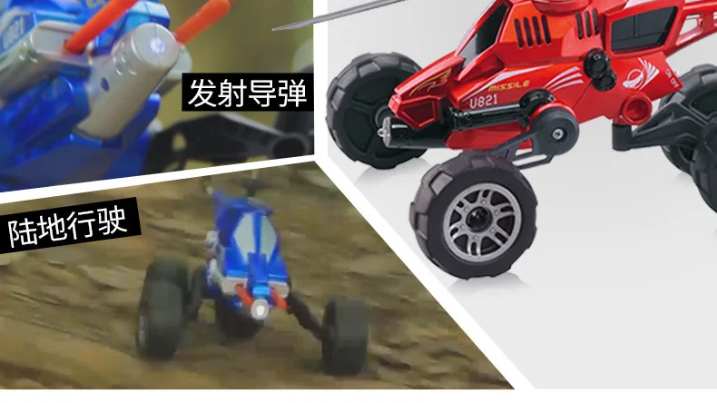 You Di U821 Electric Remote Control Aircraft 3.5 Channel Gyroscope Air Three-in-One Missile Remote Control Helicopter