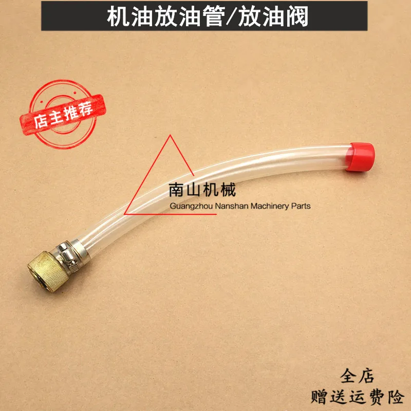 Doosan Daewoo Dh2205/2257/30057 Excavator Oil Drain Pipe Oil Out