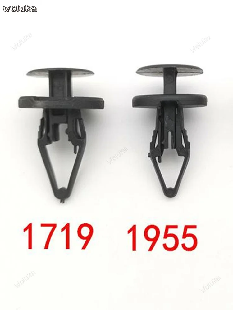 1719/1955/1630 листовая пластина бампер сети Пряжка для специальный автомобиль 200 штук CD50 Q04