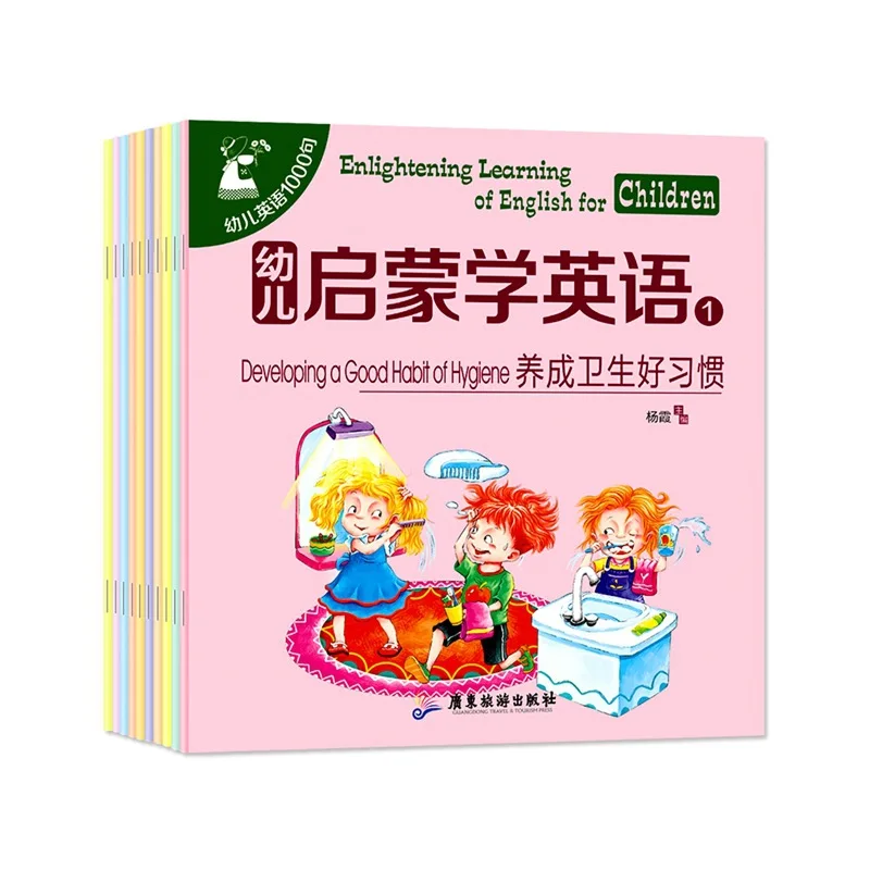 

10 Books/Set English Elementary School Enlightenment Children Character Training Story Book Chinese And English Bilingual Books