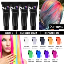 Сарнесс, модная краска для волос, цвет для волос, цвет для волос, Восковая краска для волос, Временный крем, гель для укладки, унисекс, краска для волос