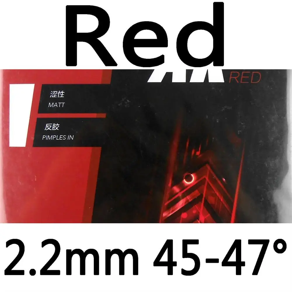red R 2.2 45-47