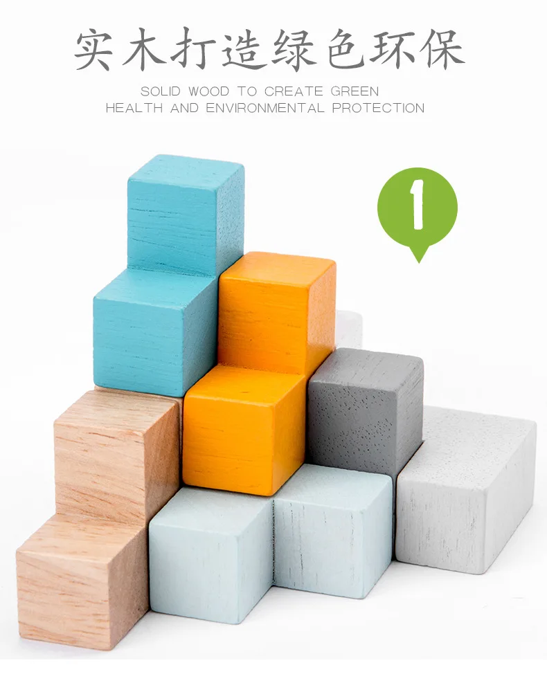 Games For Trip Kids Wooden Disassembly Toys Puzzle Domino Sticks Iron