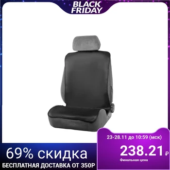 

Protective seat cover TORSO, 110 x 50 cm, black 1337861