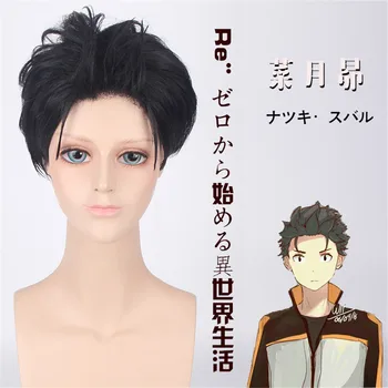 

High Quality Re:Zero kara Hajimeru Isekai Seikatsu Re:Life in a different world from zero Subaru Natsuki cosplay wig