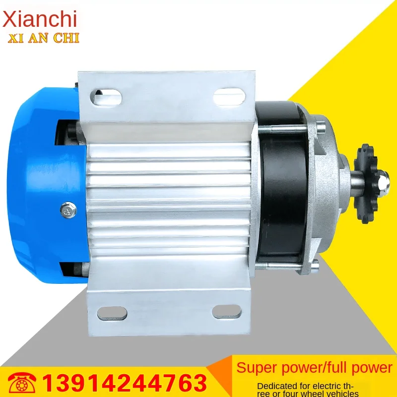 Permanent Magnet DC Speed Reduction Brushless Motor 48V 60V 800W Electric Three Four Wheeler Brushless Center Motor ► Photo 3/5