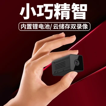 

luowice HD surveillance camera onvif small mini wifi camera for home security wireless ip camera invisible infrared Camera