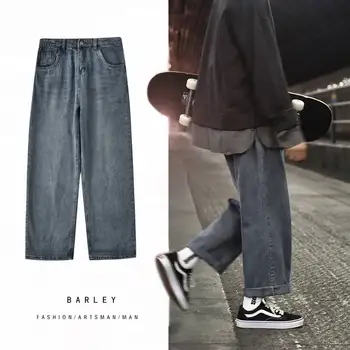 

Fashion Jeans Woman High Waist Straight 2020 New Korean Version Of The New Loose Was Thin Nine Points Wild Fall Wide Leg Pants