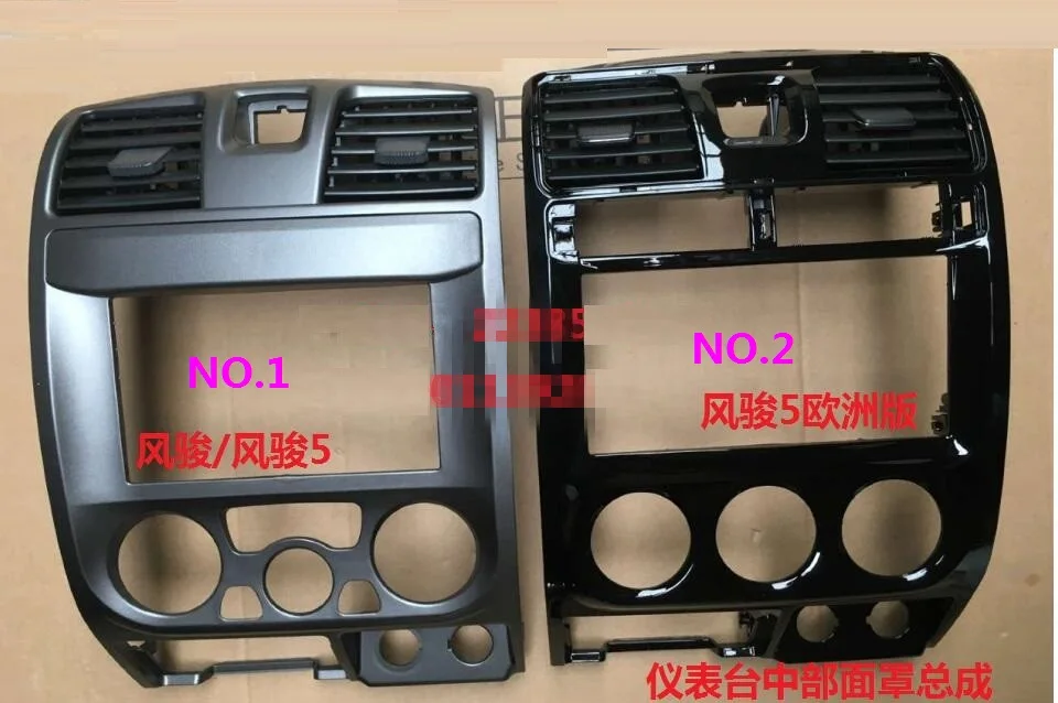 

CAPQX For Great Wall Wingle 5 Car Inner Central Control Dashboard Air Condition Trim Frame Console CD Panel Cover Garnish