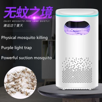 

USB electric mosquito killer Lamp Mosquito killer Photocatalysis mute home LED bug zapper insect trap UV Photocatalys Bug Insect