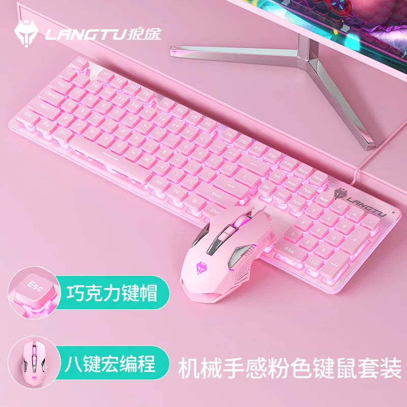 touch keyboard for pc RGB Game Keyboard With Mouse Set Pink Mute Silent Film Cute Backlit Office Game Peripherals Suitable For Laptop wireless keyboard for pc Keyboards