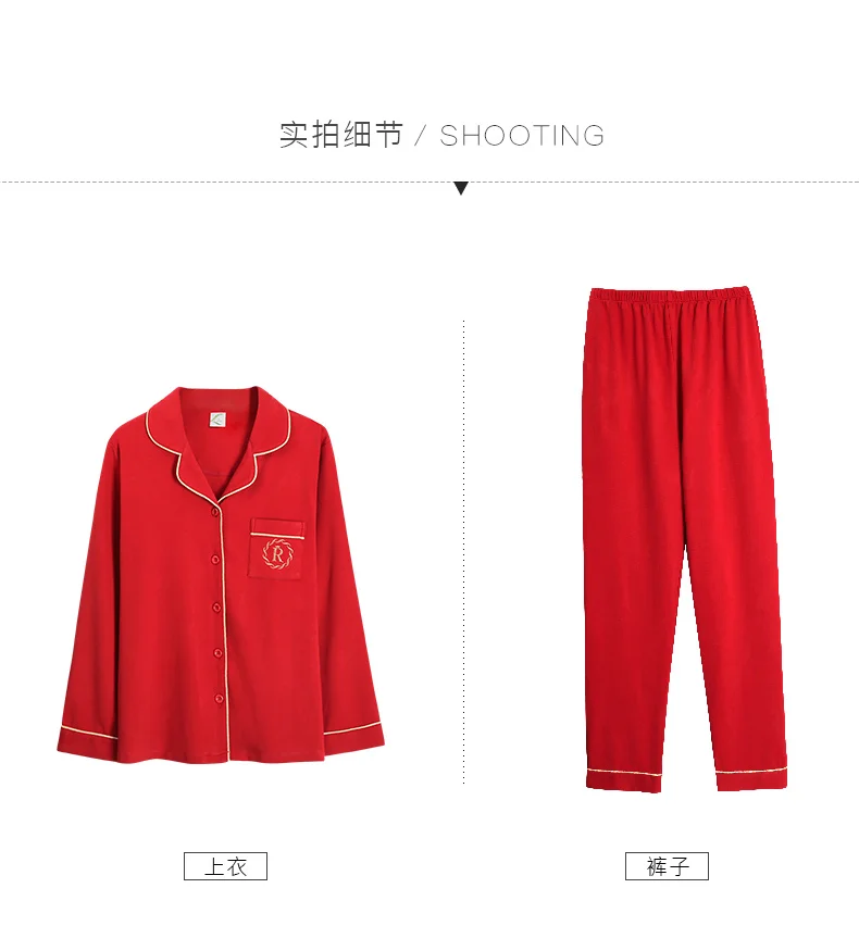 Мужские пижамы из хлопка, Рождественская красная Домашняя одежда с вышитыми буквами и карманами спереди, парные пижамы, китайские красные свадебные пижамы