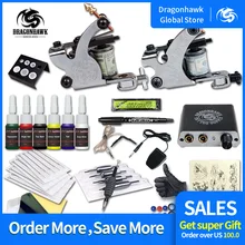 Стартовый комплект татуировки 2 пулемета 6 цветных чернил комплект поставки оборудования поставки