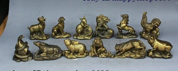 

Rare Folk China FengShui Brass Auspicious 12 Zodiac Year Animal Statue Full Set
