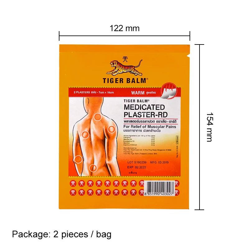 20Bags Joints Pain Relief Patch Red Tiger Balm Neck Back Body Pain Relaxation Medical Joint Pain Patch Killer Plaster D2273