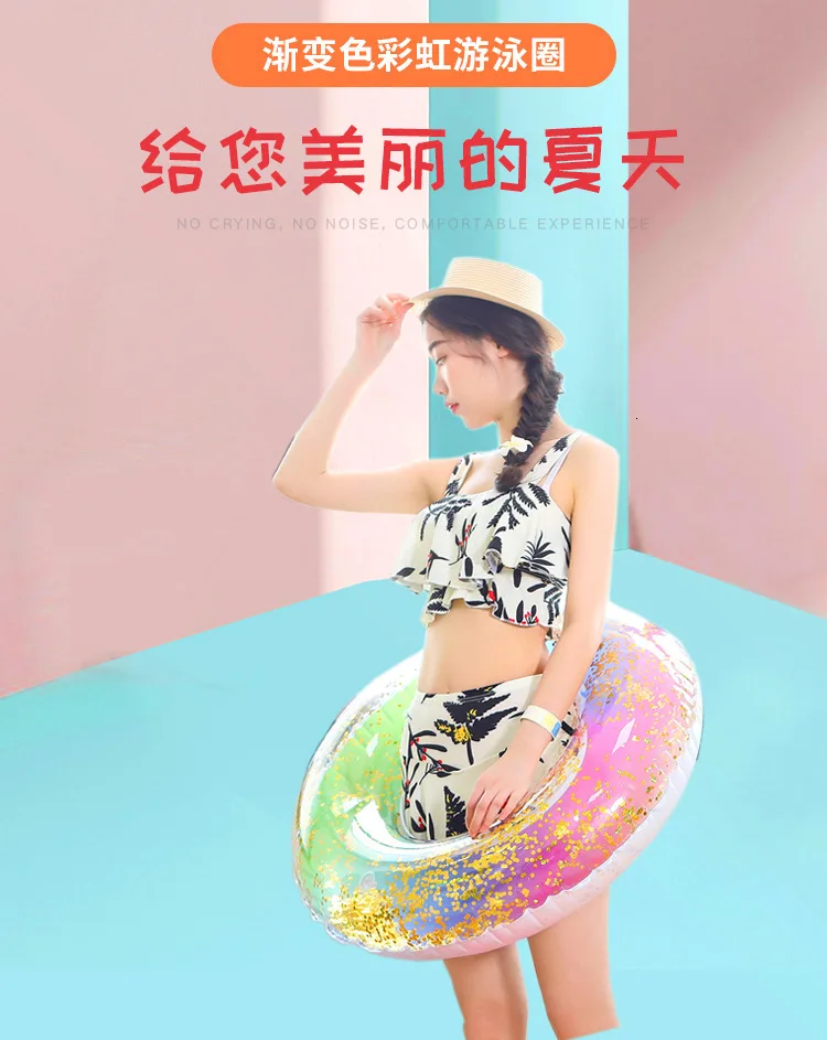 Gradient rainbow swim ring thick translucent water inflatable pool float