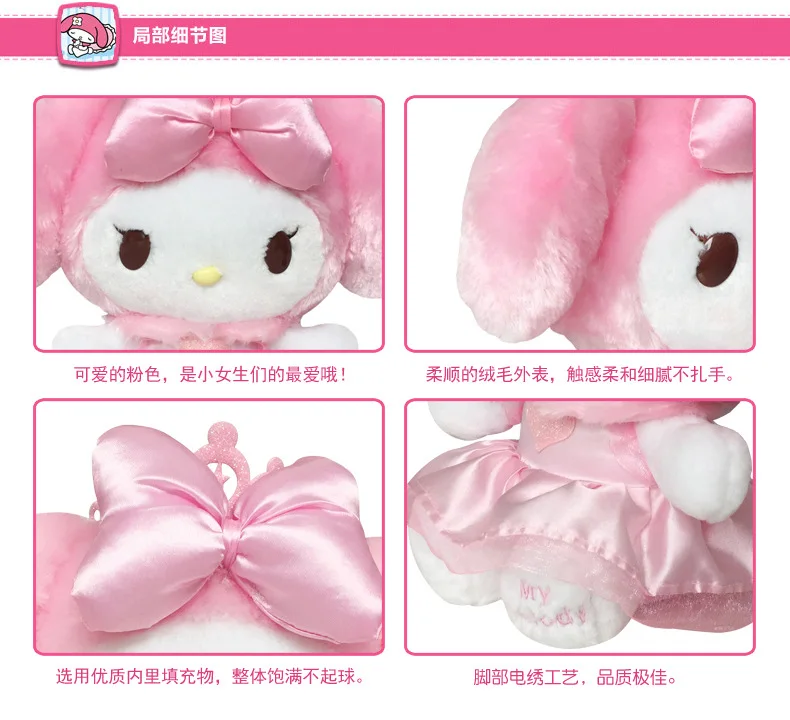 Changyi Подлинная принцесса Моя Мелодия hello kitty Плюшевые игрушки
