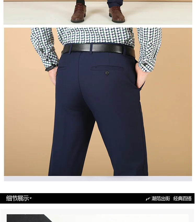 Мужские повседневные брюки фитнес прямые полиэстер длинные брюки плюс размер осень зима черные деловые бархатные Слаксы