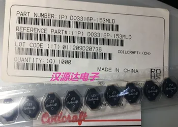 

DO3316P-153KLD C153D 15UH 3.1A new SMD power inductor winding