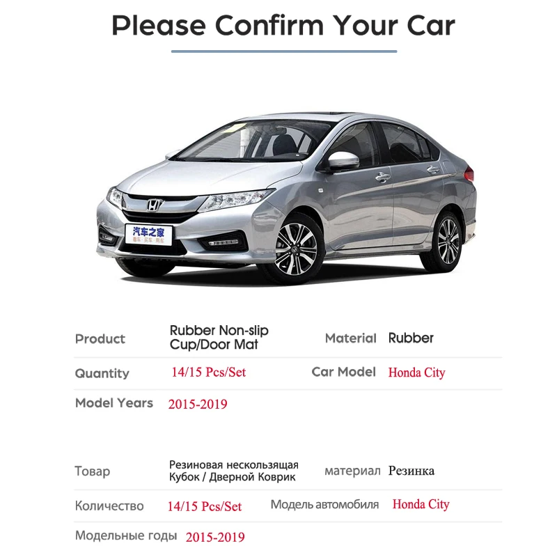 Противоскользящий резиновый подстаканник для Honda City GM6 коврик для двери аксессуары наклейки для автомобиля