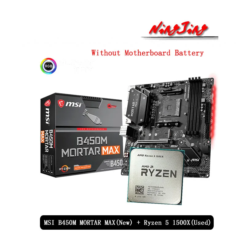 RYZEN 5 1500x マザボセット | tspea.org