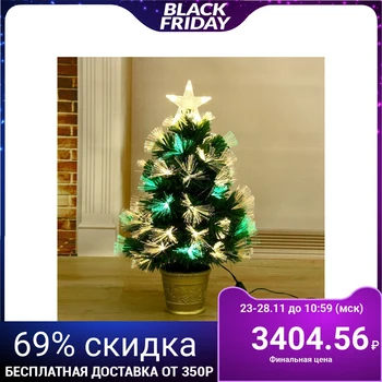 

Fiber-optic tree, bundle, 60 cm, d of the lower tier 37 cm, 55 branches