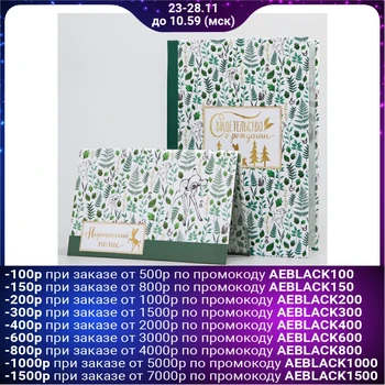 

Cover and document a set of "My first document", Bambi (the new format of the certificate)