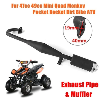 

47cc 49cc Motorcycle Pocket Bike 2 Stroke Engine Quad Exhaust Pipe Muffler Pipe