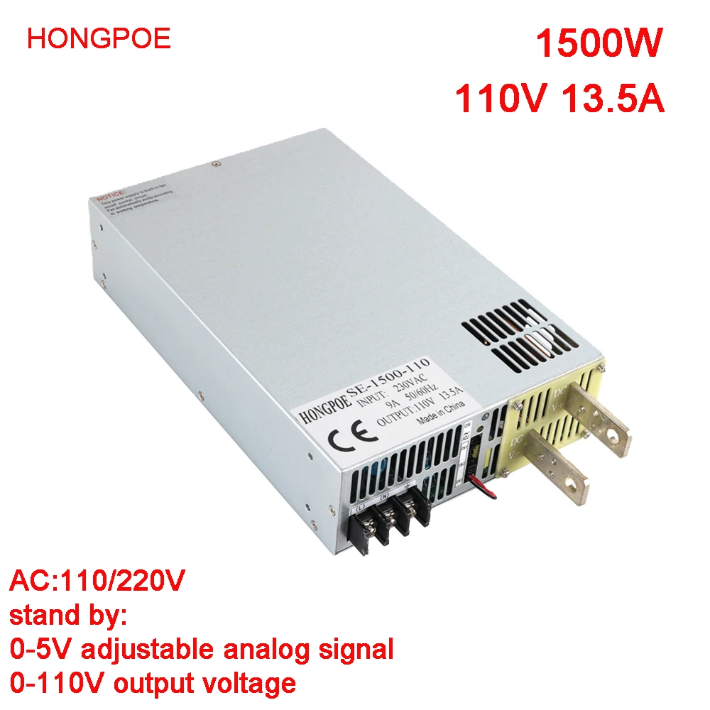 13.5A 110V power supply Adjustable power AC-DC High-Power 110VAC PSU