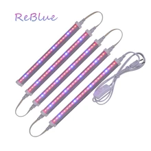 ReBlue Phyto лампы светодиодный светильник для растений полный спектр светодиодный светильник для растений 12 Вт 24 Вт Светодиодный светильник для растений аквариумный светильник
