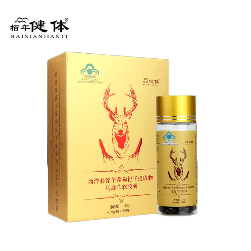 

Pure Horny Goat Weed(Epimedium) Wolfberry Ginseng Extract Capsule Herba Epimedii Enhance Male Erection Function