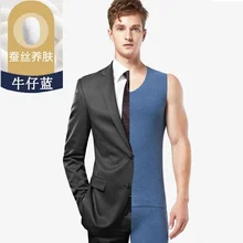 

Winter Thermal Underwear Tops Thermal Underwear Men Double-faced Fleece Silk and Velvet Warm Vest for Men and Women Couples