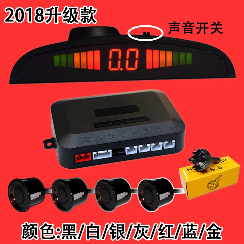 

4 Exploration Crescent Buzzer Reversing Radar LCD Color Screen Chinese And English Speech Parking Radar
