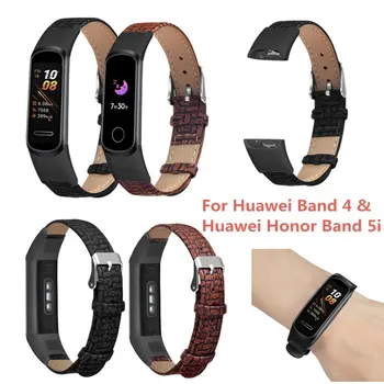 

Braided Leather Strap Replacement Wristband Replacement Wristband For Huawei Bracelet 4 / For Honor Bracelet 5I