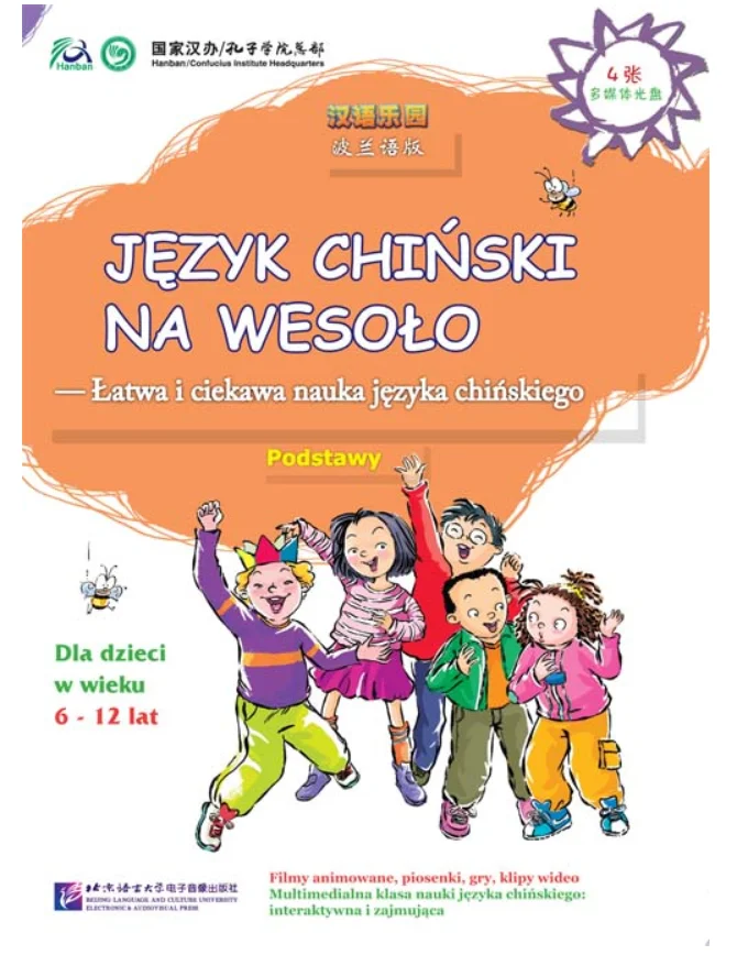Original Chinese Paradise Polish Edition Multimedia Cd Rom Education Teaching Aliexpress