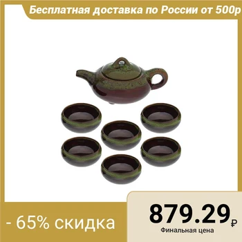 

Set for the tea ceremony "Turtle", 7 items: teapot 150 ml, 6 cups 50 ml, green